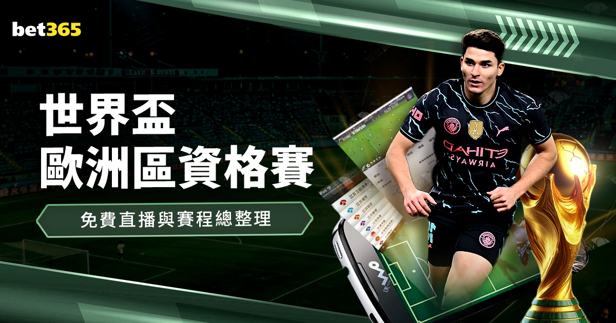 女篮传奇,五号英雄,文体双星闪,九游,九游体育,JiuYou,九游体育官网