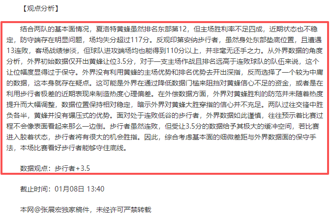 周六,德甲焦点,多特蒙德挑,九游,九游体育,JiuYou,九游体育官网