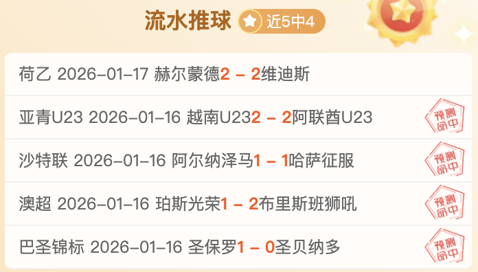 曼联逆袭记,阿莫林视角,下的关键三,九游,九游体育,JiuYou,九游体育官网