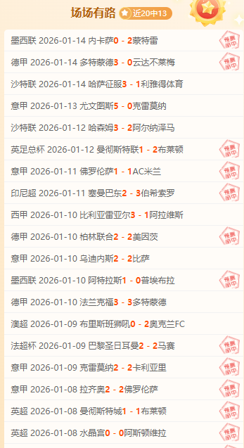 张宁独得,山西险胜天,夺得常规赛,九游,九游体育,JiuYou,九游体育官网