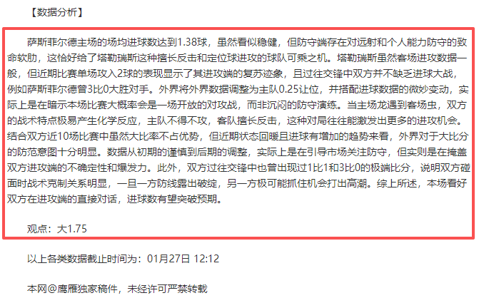 意大利与比,利时客场战,成平局,九游,九游体育,JiuYou,九游体育官网