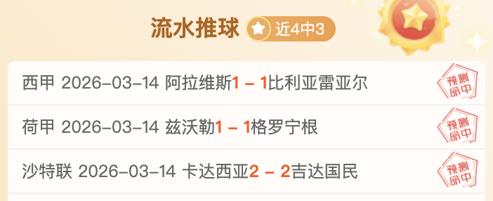 雅克松坚持,拜仁梦想,专家孔帕尼,九游,九游体育,JiuYou,九游体育官网