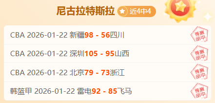 胡金秋高效,表现,程帅澎,九游,九游体育,JiuYou,九游体育官网