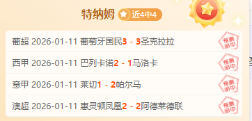 阿爾特塔體,悟無法上場,之痛,九游,九游体育,JiuYou,九游体育官网