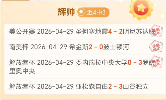 澳女联期号,专家推荐,十星皇牌清,九游,九游体育,JiuYou,九游体育官网