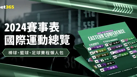 霍村射手临门一脚，德甲霍芬海姆迎战斯图加特前瞻：有望创造新纪录