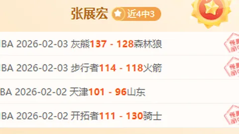 詹姆斯三双在即，浓眉哥30+13，格林33分客场负于火箭