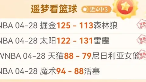 九游体育